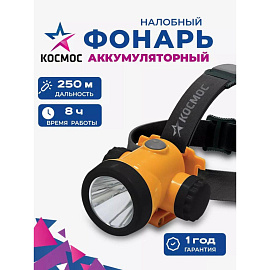 Фонарь налобный Космос KOCH3WLi-On аккумуляторный (входит в комплект) фото Фонарь налобный Космос KOCH3WLi-On аккумуляторный (входит в комплект)