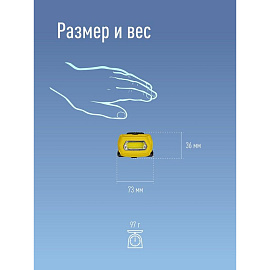 Фонарь налобный Космос KOC-LiPoH3WCOB аккумуляторный (входит в комплект)