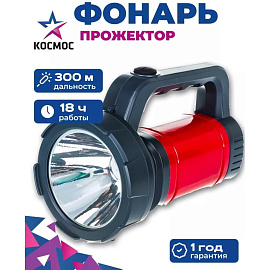 Фонарь светодиодный Космос KOSAc8005WLith аккумуляторный фото Фонарь светодиодный Космос KOSAc8005WLith аккумуляторный