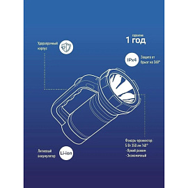 Фонарь светодиодный Космос KOSAc8005WLith аккумуляторный фото Фонарь светодиодный Космос KOSAc8005WLith аккумуляторный