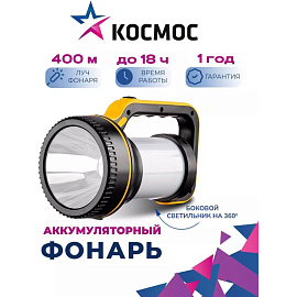 Фонарь светодиодный кемпинговый Космос KOSAccu2007W аккумуляторный