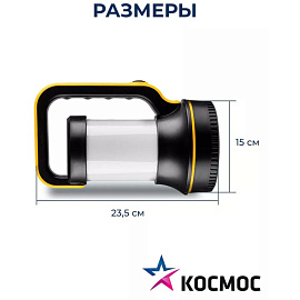 Фонарь светодиодный кемпинговый Космос KOSAccu2007W аккумуляторный