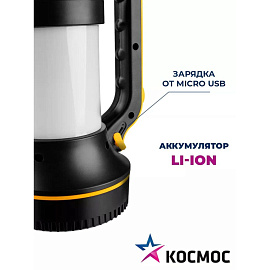 Фонарь светодиодный кемпинговый Космос KOSAccu2007W аккумуляторный