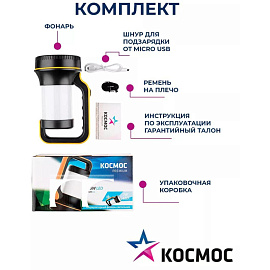 Фонарь светодиодный кемпинговый Космос KOSAccu2007W аккумуляторный
