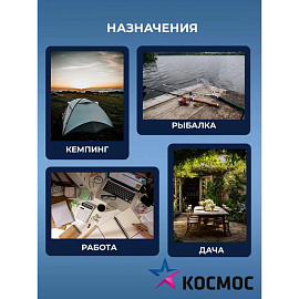 Фонарь светодиодный кемпинговый Космос KOSAccu2007W аккумуляторный