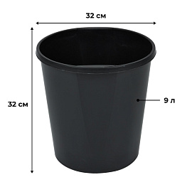 Корзина для мусора и бумаг 19 л пластик чёрная (32x32x32 см)