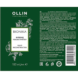 Флюид для волос Ollin Bionika реконструкция 100 мл