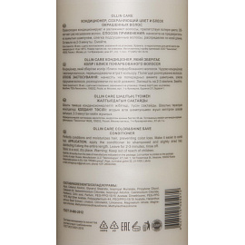 Кондиционер для волос Ollin Professional сохраняющий цвет и блеск 1000 мл