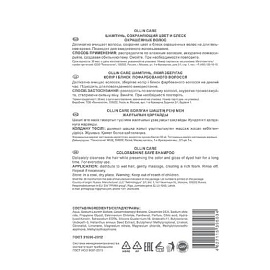 Шампунь Ollin Professional Care для окрашенных волос 1 л