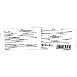 Маска для волос Ollin Professional Care для восстановления структуры волос 500 мл