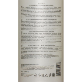 Кондиционер для волос Ollin Professional двойное увлажнение 1000 мл