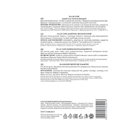 Шампунь Ollin Professional Care увлажняющий для всех типов волос 1 л