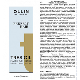 Масло для волос Ollin Professional Perfect Hair Tres Oil 50 мл