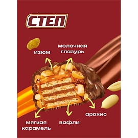 Конфеты шоколадные Славянка Степ Mix 1 кг