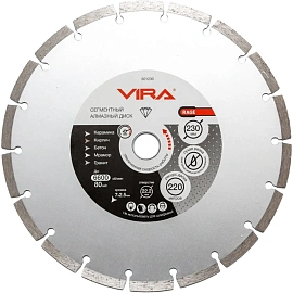 Диск алмазный универсальный VIRA RAGE HQ сегментный 230x2.5 мм (601230)