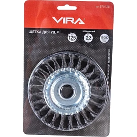 Корщетка для УШМ дисковая стальная проволока 125 мм Vira (575125)