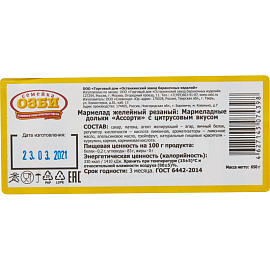 Мармелад Семейка ОЗБИ ассорти 650 г