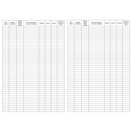 Книга учета хозяйственного имущества и материалов КЖ-127 (36 листов, скрепка, обложка офсет, 4 штуки в упаковке)