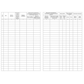 Журнал бортовой автотранспортного средства КЖ-758 (32 листа, скрепка, обложка мелованный картон, 2 штуки в упаковке)