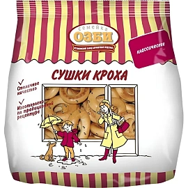 Сушки Семейка Озби Кроха простые 200 г
