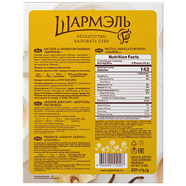 Пастила Шармэль с ароматом ванили 221 г