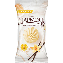 Зефир Шармэль с ароматом ванили 255 г