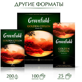 Чай листовой черный Greenfield Golden Ceylon 100 г фото Чай листовой черный Greenfield Golden Ceylon 100 г