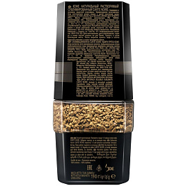 Кофе растворимый сублимированный Carte Noire Original 190 г (стеклянная банка)