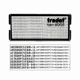 Штамп самонаборный 3-строчный, оттиск 38х14 мм, синий без рамки, TRODAT 4911P4/DB, КАССА В КОМПЛЕКТЕ, 4911/DB фото Штамп самонаборный 3-строчный, оттиск 38х14 мм, синий без рамки, TRODAT 4911P4/DB, КАССА В КОМПЛЕКТЕ, 4911/DB