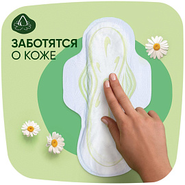 Прокладки женские гигиенические Naturella Classic Нормал (9 штук в упаковке)