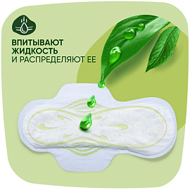 Прокладки женские гигиенические Naturella Classic Нормал (9 штук в упаковке)