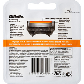 Сменные кассеты для бритья Gillette Fusion5 ProGlide (8 штук в упаковке)