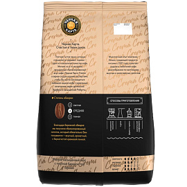 Кофе в зернах Черная Карта Сrema 1 кг (пакет)