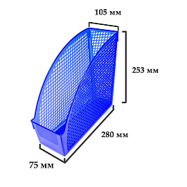 Лоток вертикальный для бумаг 75 мм (105 мм) Attache Офис Класс пластиковый синий
