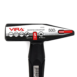 Молоток слесарный 500 г фибергласовая ручка VIRA RAGE (903005)