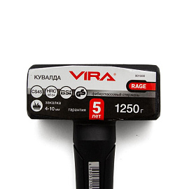 Кувалда 1250 г фибергласовая ручка VIRA RAGE 901000 (901000)