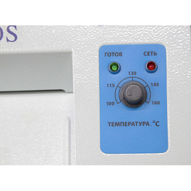 Ламинатор Bulros FGK-120 формат А6