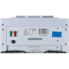 Кулер для воды Ecotronic H1-LF белый (нагрев и охлаждение)