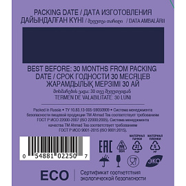 Чай черный Ahmad Tea Blackcurrant Burst 25 пакетиков (черная смородина)