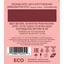 Чай черный Ahmad Tea Peach & Passion Fruit 25 пакетиков (персик, маракуйя)