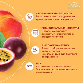 Чай черный Ahmad Tea Peach & Passion Fruit 25 пакетиков (персик, маракуйя)
