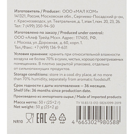 Чай черный Niktea Mountain Thyme 25 пакетиков (чабрец) фото Чай черный Niktea Mountain Thyme 25 пакетиков (чабрец)
