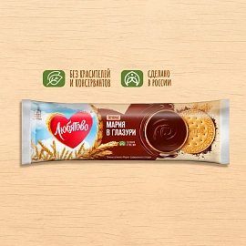Печенье затяжное в глазури Любятово Мария 138 г
