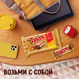 Шоколадные батончики Twix (3 штуки по 55 г)