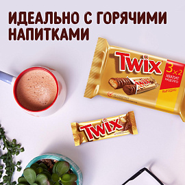 Шоколадные батончики Twix (3 штуки по 55 г)