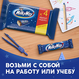 Шоколадный батончик Milky Way с суфле (4 штуки по 26 г)