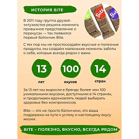 Хлебцы Bite гречневые без глютена 150 г