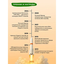 Хлебцы Bite гречневые без глютена 150 г