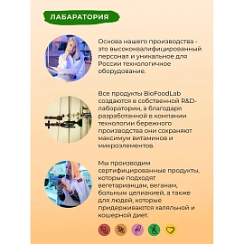 Хлебцы Bite гречневые без глютена 150 г