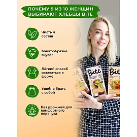Хлебцы Bite гречневые без глютена 150 г